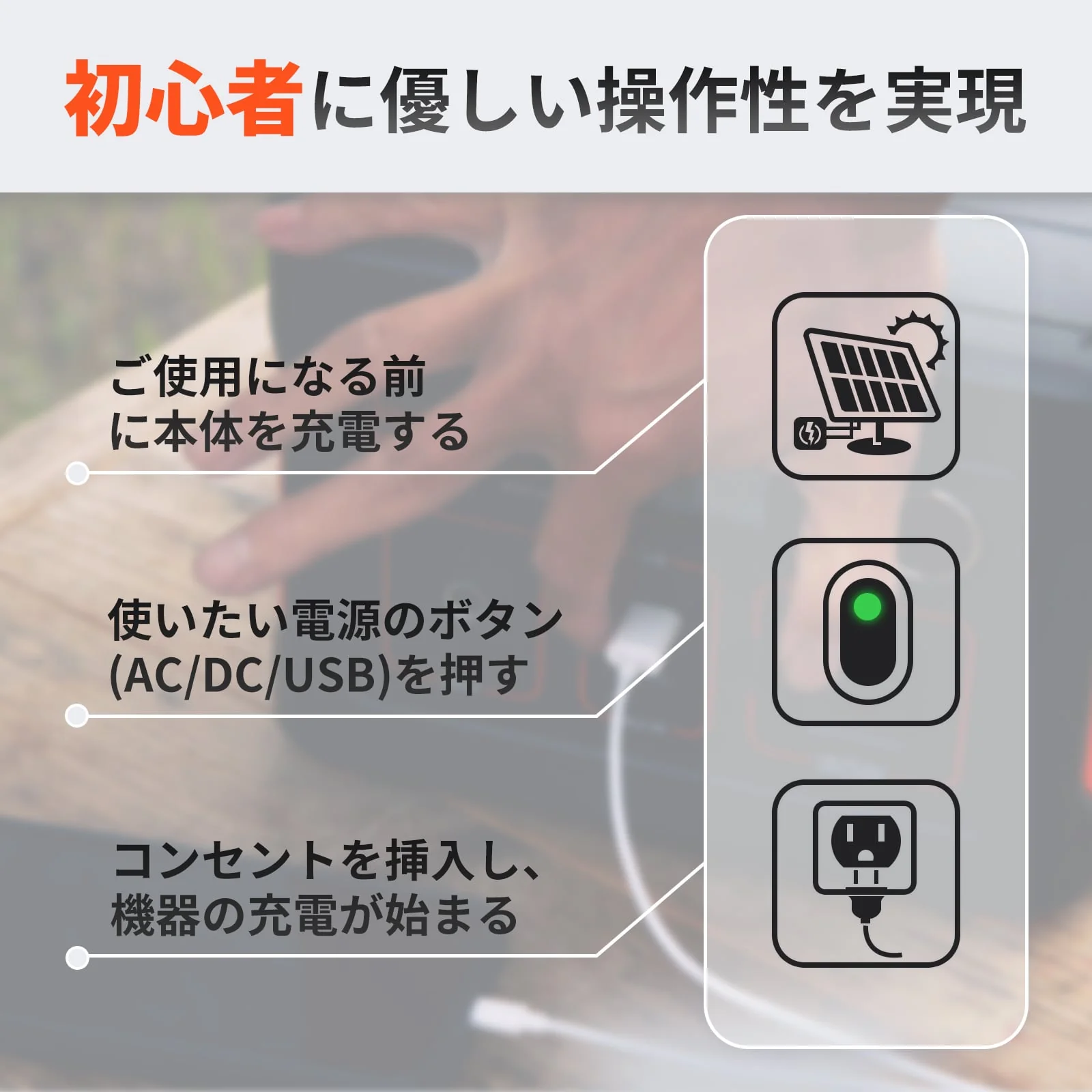 Jackery Solar Generator 240 ポータブル電源 ソーラーパネル セット - Image 7