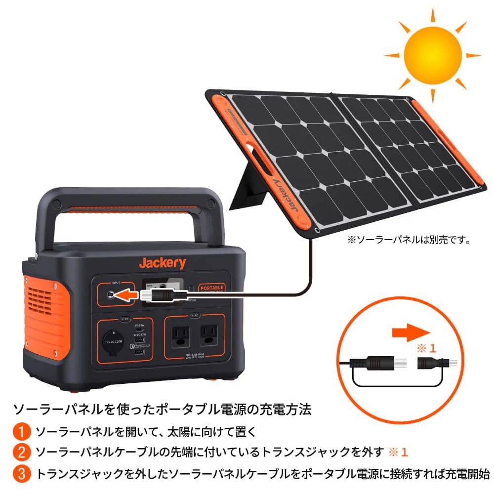 Jackery ポータブル電源 708 - Image 6