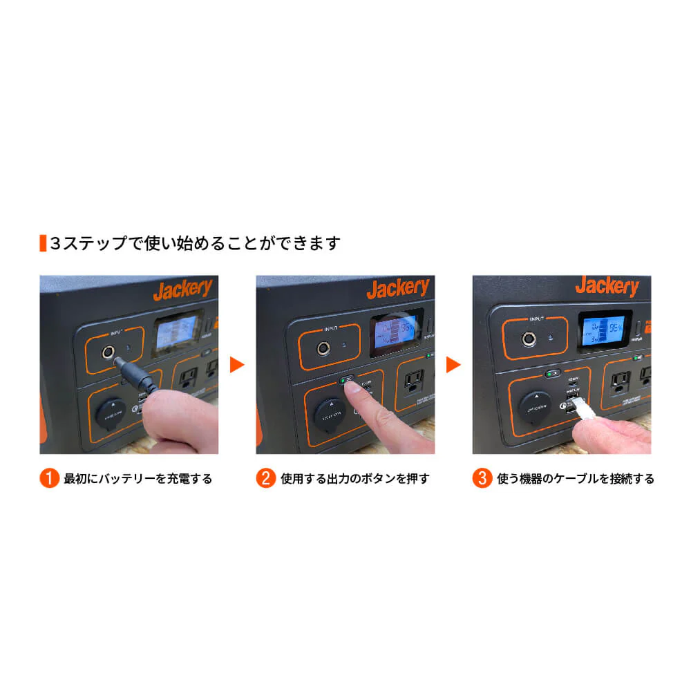 Jackery ポータブル電源 708 - Image 7