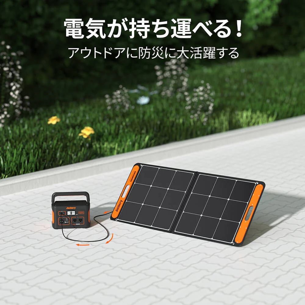 Jackery Solar Generator 708 ポータブル電源 ソーラーパネル セット - Image 8