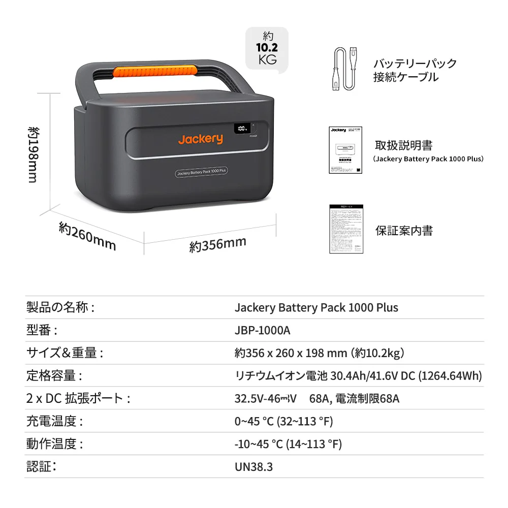 Jackery Battery Pack 1000 Plus - Image 6