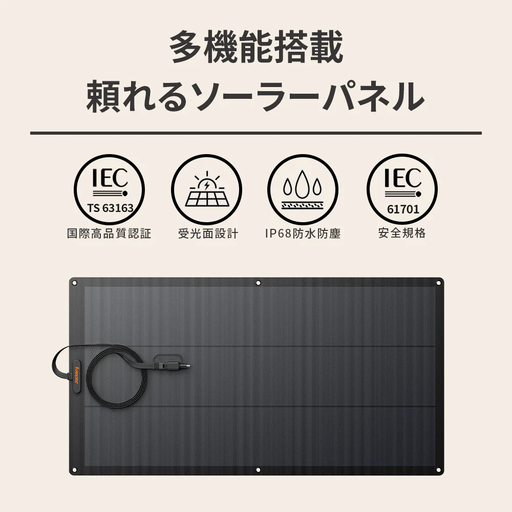 Jackery SolarSaga 100 Light - Image 5
