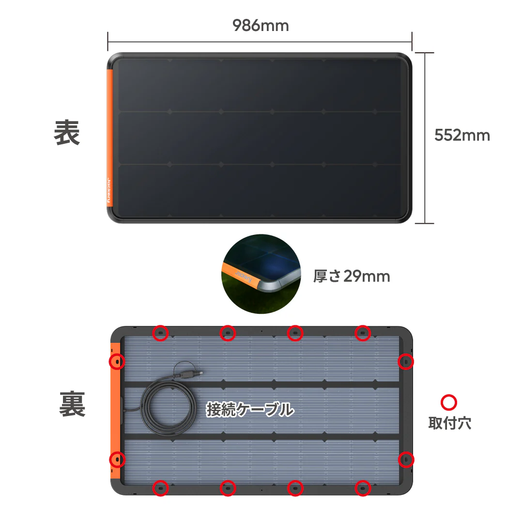 Jackery SolarSaga 100 Prime ソーラーパネル 2枚セット - Image 14
