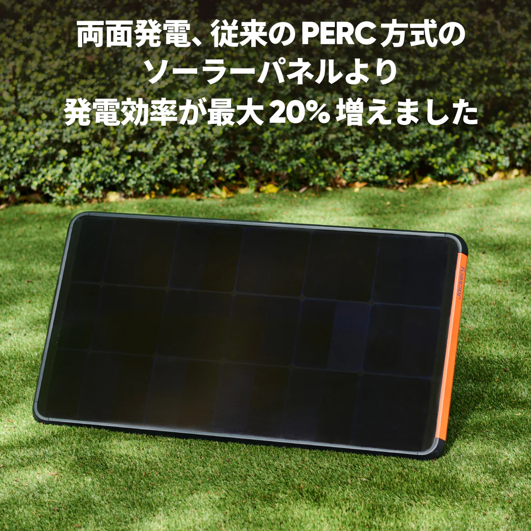 Jackery SolarSaga 100 Prime ソーラーパネル - Image 6