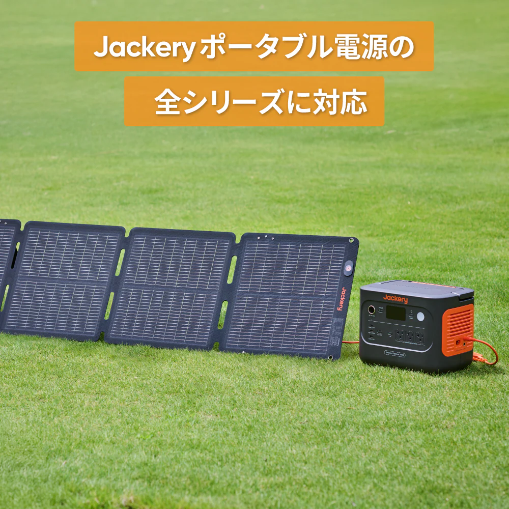 Jackery SolarSaga  Air シリーズ - Image 4