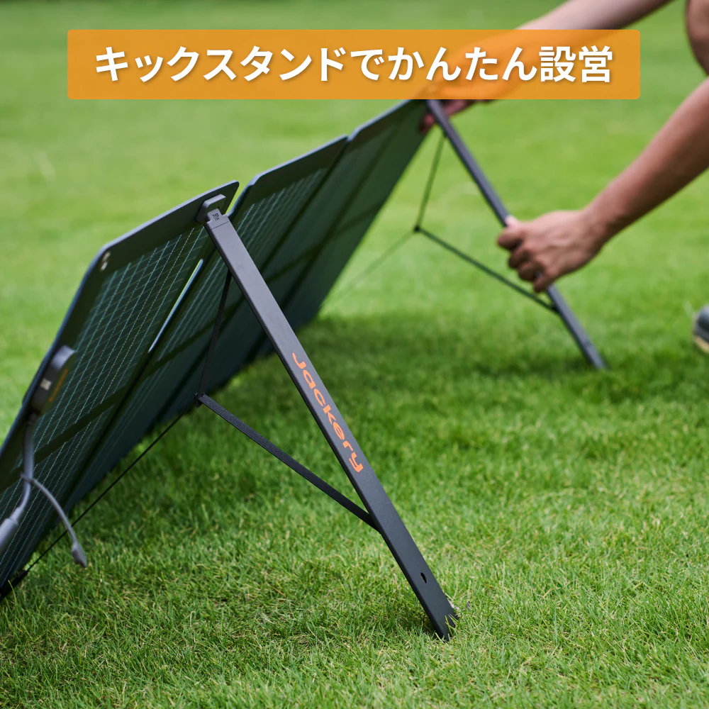 Jackery SolarSaga  Air シリーズ - Image 6