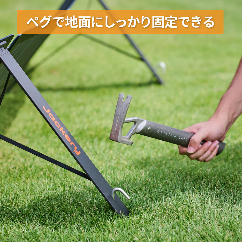 Jackery SolarSaga  Air シリーズ - Image 7