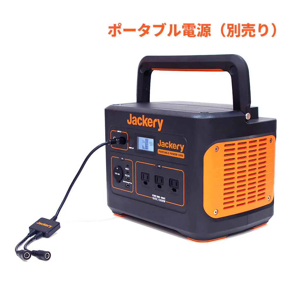 Jackery Solarsaga 並列接続用ケーブル - Image 4